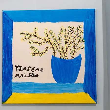 펜션 Yiasemi Maison
